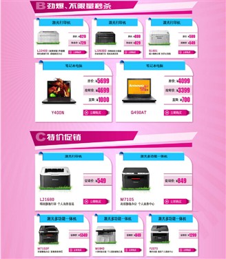 ���|�t���� (li��n)���ӡ������