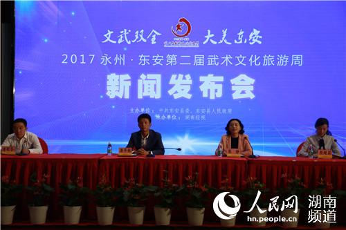 2017���ݡ��|���ڶ������g(sh��)�Ļ�������11���_Ļ��2��