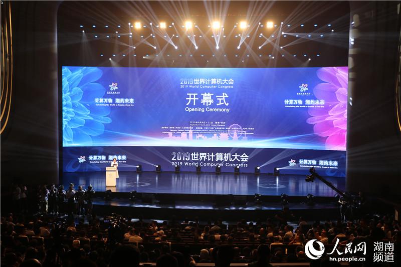 2019����Ӌ(j��)��C(j��)���(hu��)���Lɳ��Ļ