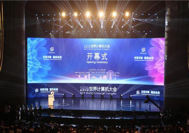 2019����Ӌ��C������Lɳ��Ļ