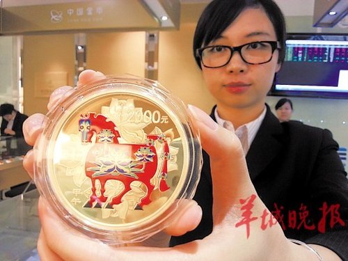 5盎司圓形金質(zhì)彩色紀(jì)念幣