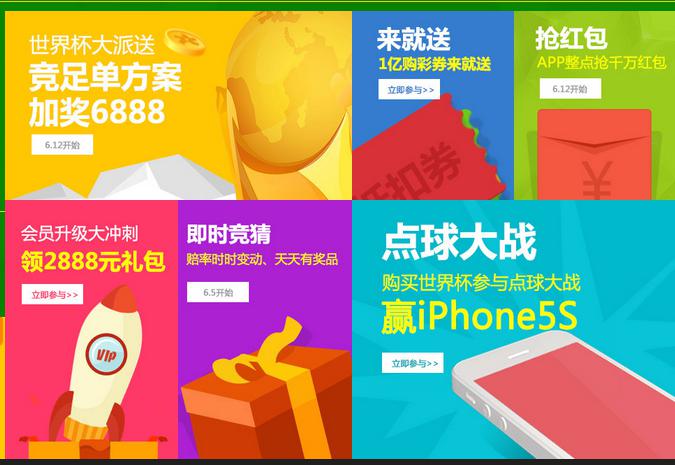 �۲ʾW���������籭�������Ї��ׂ����W��Ʊ��(ji��)