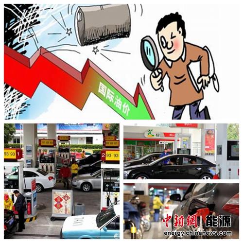 國(guó)內(nèi)油價(jià)周五或再降將迎史上首次“九連跌”