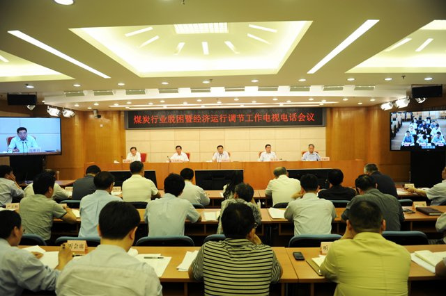 �l(f��)��ί����(y��n)�������`���`Ҏ(gu��)ú�V���O(sh��)�����a(ch��n)