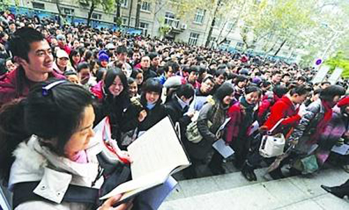 中國11大光棍職業(yè) 公務(wù)員囊中羞澀程序員聰明絕頂