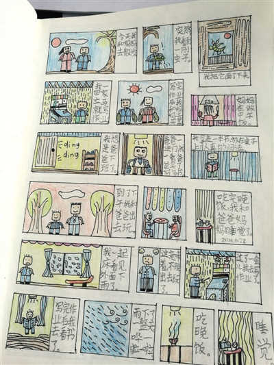 С�W(xu��)�����B�h(hu��n)����ӛ��������� �W(w��ng)���c(di��n)ٝ���@���ǡ��W(xu��)�ԡ�