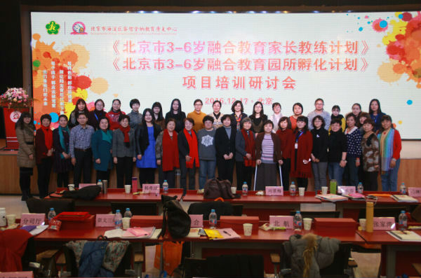 2016�����W(xu��)ǰ�ںϽ����(xi��ng)Ŀ���Y(ji��)��ӑ��(hu��)�ɹ����_��Ӱ