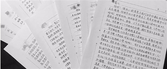 ʧ�������cŮ�z���ͨ�ź� ���ϴ�W(xu��)߀���˪��W(xu��)��