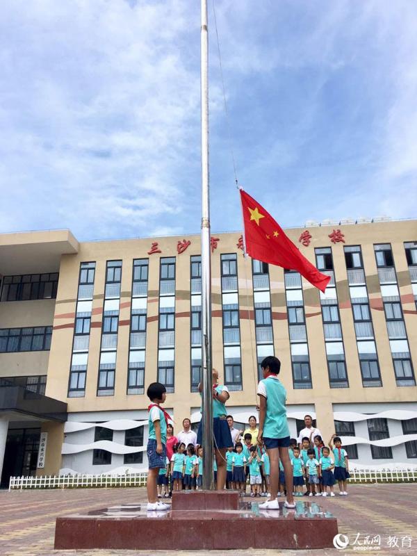 三沙市唯一一所學(xué)校32名學(xué)生舉行升國旗儀式【3】