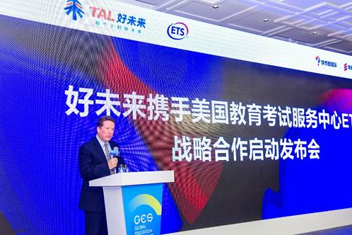 ETS��(zh��)�и����ü���ϯ�\(y��n)�I��David L. Hunt�l(f��)�������^�c(di��n)