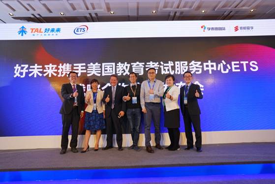 ETS��(zh��)�и����ü���ϯ�\(y��n)�I��David L. Hunt�l(f��)�������^�c(di��n)