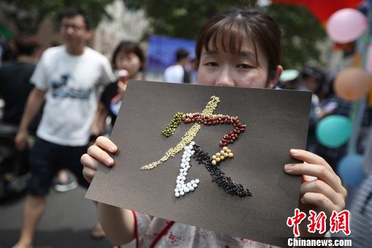 南京大學(xué)生傳播農(nóng)耕文化助力鄉(xiāng)村振興