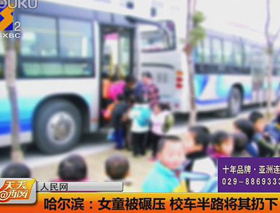 У܇��·�����뉺Ůͯ����