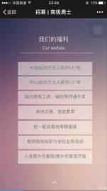 �Ї��ϘO����վ�ЏN����н25�f��ι���Z���O��