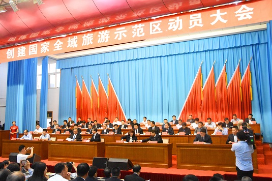 �񻯴���ɽˮ�����Ļ����������e�ȼ�Ŀ�ĵ�