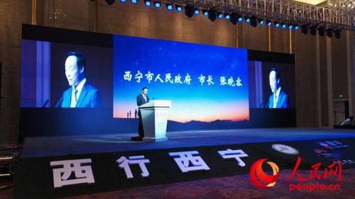 西寧市市長(zhǎng)張曉容致辭