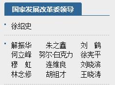 Ŭ�����׿����ΰl(f��)��ί�����δ�ǰ���½����΅^(q��)��ϯ