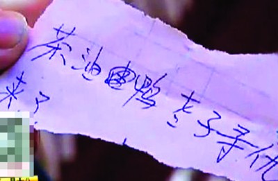 �������յ��ġ����𡱼��l���DƬ���ԾW(w��ng)�j(lu��)