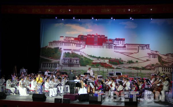 大型民族音樂會《西藏春天》在拉薩舉辦首場演出