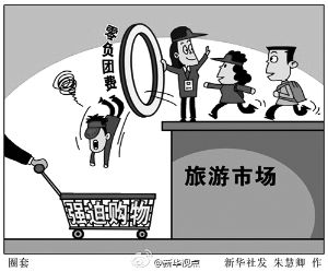 ���ա���(d��o)�����R�ο͡��¼��ٴ����l(f��)�������(d��o)���@һ�I(y��)Ⱥ�w�Ġ��h��ӛ���{(di��o)��l(f��)�F(xi��n)���ڡ�ƴ�̓r�������ΘI(y��)��(j��ng)�Iģʽ�£�һЩ�̓r���ЈF(tu��n)���ӌ��D(zhu��n)������нֻ�Д�(sh��)��Ԫ�Č�(d��o)�νӈF(tu��n)�r������Ҫ�|���˾���(sh��)��Ԫ�ġ����^�M����߀�]���F(tu��n)����̝������ˣ���������ǧ����Ӌͨ�^�T��(d��o)���M��ُ���ԫ@�ø��~���c������ӡ���ӯ�����ИI(y��)��(n��i)��ʿ͸¶������(sh��)ُ��������̼ҵȕ��o��(d��o)�η��c��45%��������߀�и��ߵ���