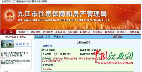 �����Ž�������ԃ���ܾ־W(w��ng)վ����؏�(f��)��bu zhi da