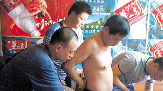 �����Ƀ�ʮ�����W(w��ng) �[����������׺���ӛ����