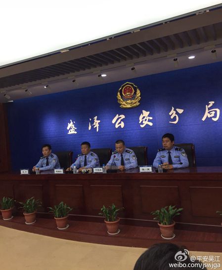 �㽭��ɽ�O�����������Ӄ���W(w��ng) ��ץ�r(sh��)����������غͼٰl(f��)