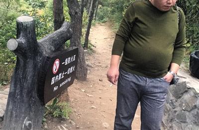 北京7萬人赴香山賞紅葉 路堵難行亂象多(圖)