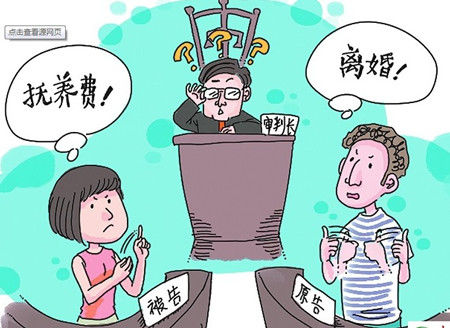 離家出走15年男子為家產(chǎn)要離婚