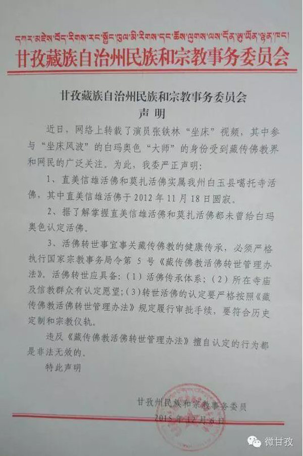 �Ĵ���������ί:�鏈�F��������δ���J(r��n)������