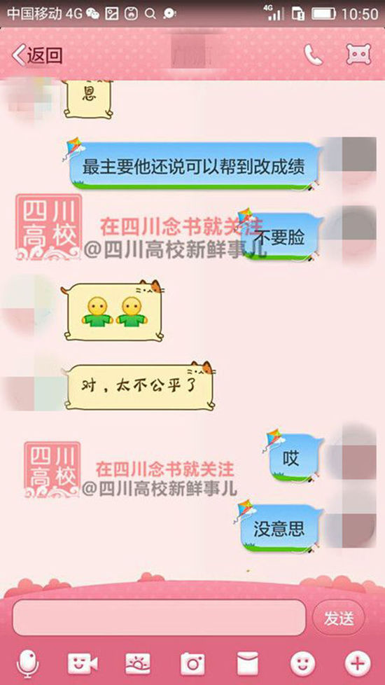 �o��(d��o)�T��ǧԪ���W(xu��)���͸ĳɿ�(j��)���Ĵ���W(xu��)��ϵ��(sh��)��(x��)�����xУ