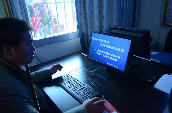 Óؚ����(ji��n)�ġ��F�ݘӰ塱��������(sh��)��(j��)���θF����