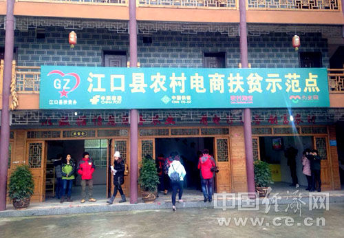 �D�齭�ڿh�r(n��ng)����̷���վ�c