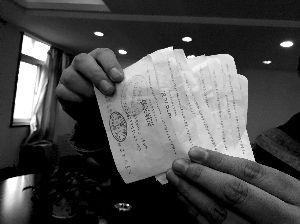 ����܇˾�C(j��)�ṩ�Ķ��~�l(f��)Ʊ