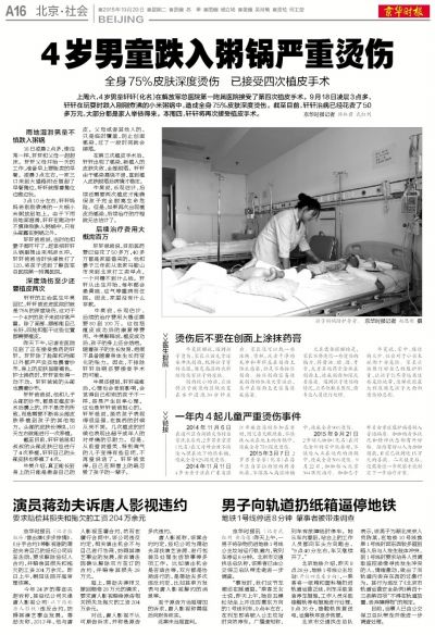 ����(b��o)2015��10��20������(du��)܎܎�M(j��n)�Ј�(b��o)����