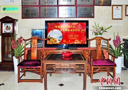 �Sɽ����ů�ġ������ο͚g���^����