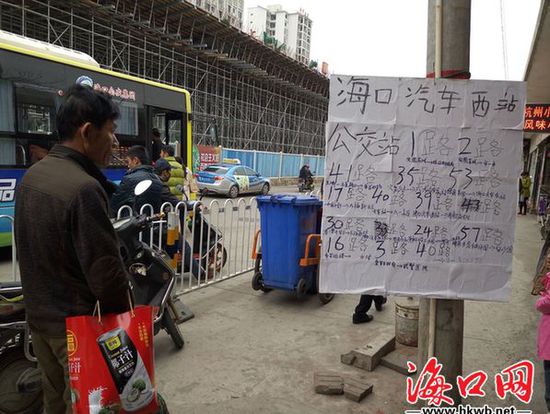 ���ڬF(xi��n)��������վ�� �W(w��ng)��: