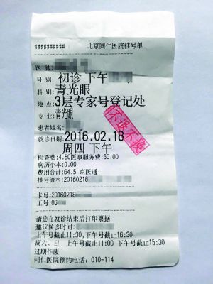 ӛ�ߏ�̖؜�������I���Č���̖