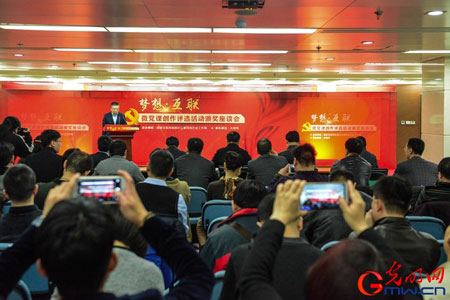 �׌á����� ��(li��n)��΢�h�n��(chu��ng)���u�x�C����Մ���ھ��e��