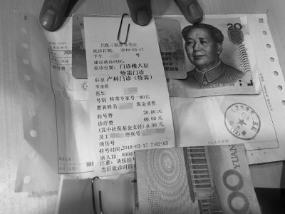 ӛ�ߒ��ϵ�80Ԫ���茣��̖��