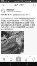 Ů��KTV�ە� һ�׸�δ���ͱ�ԒͲ늕����\