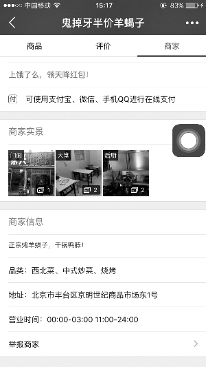 �I��ô׷ۙ�{(di��o)�飺��o�ս�(j��ng)�I(y��ng) ��ӛ��ַ̓���Դ�