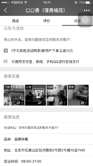 �I��ô׷ۙ�{(di��o)�飺��o�ս�(j��ng)�I(y��ng) ��ӛ��ַ̓���Դ�