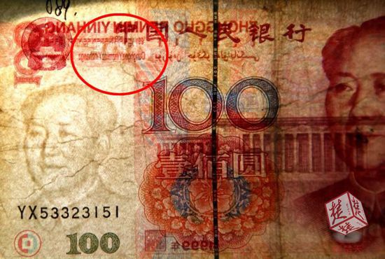 �����ղ�һ����Ԫ�e(cu��)�� ���r(ji��)���_(d��)���f(w��n)Ԫ(�D)