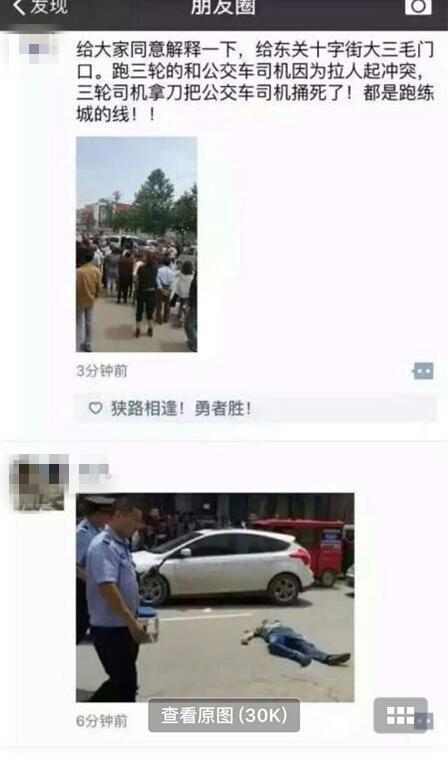 �W(w��ng)���_�⹫��˾�C(j��)����(d��ng)��ͱ�� �����c��݆܇����