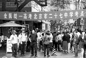 �����Ǹ߿���һ�����н��ܾ��ڿ�����߅�������˾����茧��ͨ��