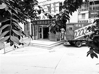 7��7�ձ�����ӛ�߰��L�l(f��)�F(xi��n)������׃��@ԭַ���³������׃��@���ڰ��