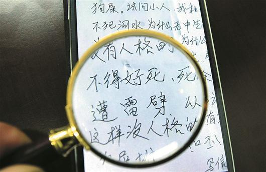 業(yè)主投訴樓道太臟保潔員貼紙條謾罵 當(dāng)事人被停職