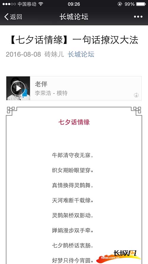 �L��Փ��΢�š��Ýh�󷨡�����������ӽY(ji��)������