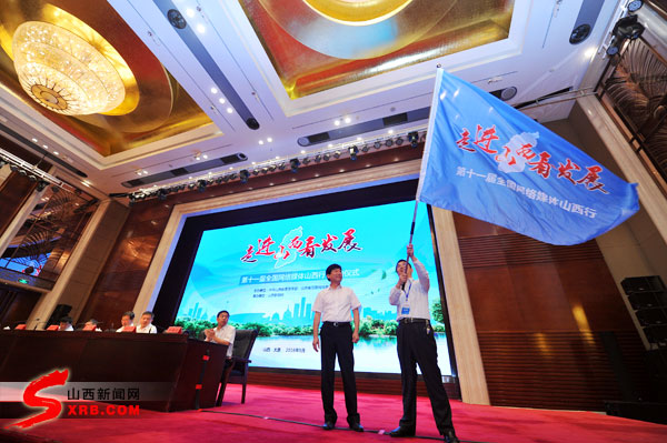 ��ʮһ��ȫ���W(w��ng)�j(lu��)ý�wɽ���І��� 59��ý�w���M(j��n)ɽ�����l(f��)չ